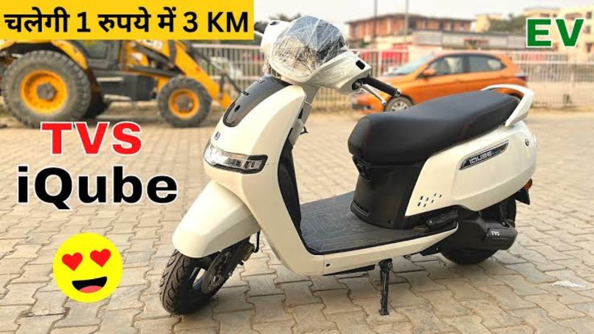 145Km रेंज के साथ आई TVS IQube Electric Scooter, ₹41,000 के डिस्काउंट में मिल रही इतनी सस्ती
